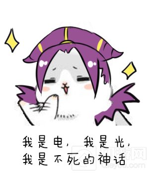 王者荣耀芈月表情包 要给你们再添五个队友吗