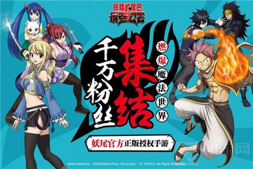 2017chinajoy：中手游确认参展2017WMGC