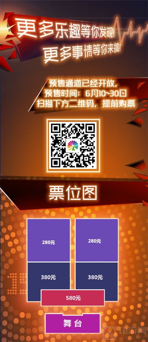 ChinaJoy Live国风纪新一波嘉宾名单来啦!