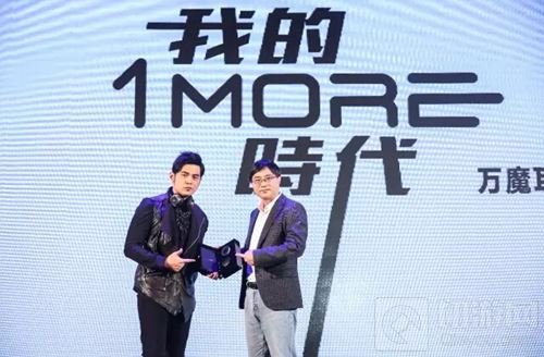 1MORE万魔耳机将于2017年eSmart展会精彩亮相