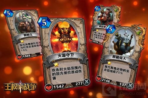 御驾亲征横扫欧亚 王权的战争明日全平台公测