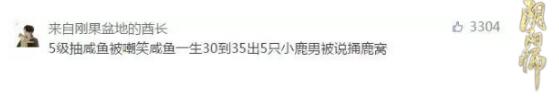 未收录SSR降临 阴阳师活动助攻平安京式神邂逅