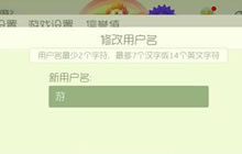 球球大作战怎么弄单字id 一个字id怎么设置