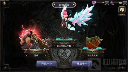 清凉一夏！ 龙之谷手游绝美三件套正式上线