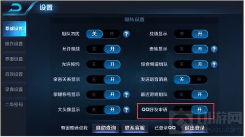 王者荣耀新版本爆料 多重社交优化内容抢先看