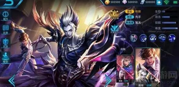 王者荣耀庞统新皮肤死亡笔记图片 暗黑华丽风