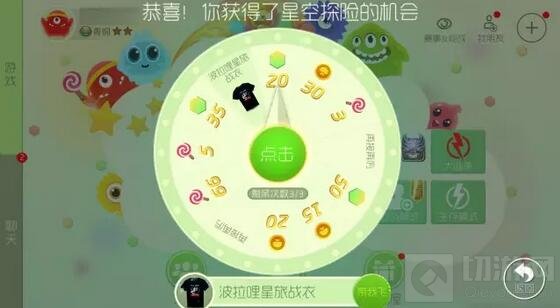 球球大作战xPaul Frank限量联名款今日正式发售