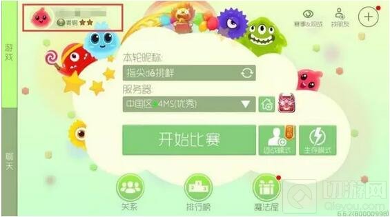 球球大作战波拉哩星旅战衣专属星空探险卡获取