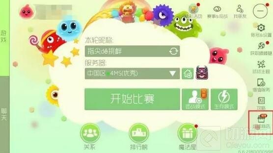 球球大作战波拉哩星旅战衣多少钱 购买地址