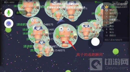 球球大作战卡点是什么意思 卡点教程全分享