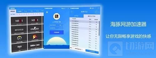 海豚网游加速器确认参展2017年ChinaJoyBTOC
