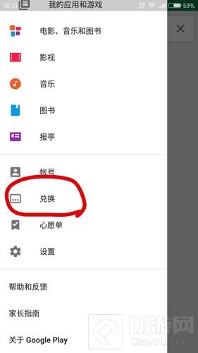 地下城与勇士魂怎么充值 充值教程图文解读