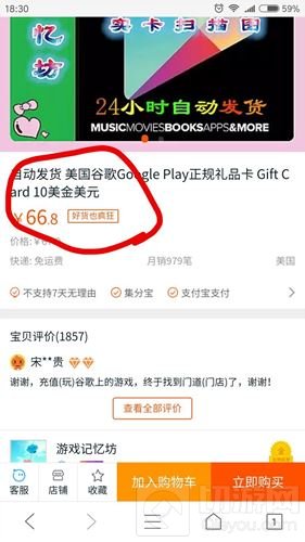 地下城与勇士魂怎么充值 充值教程图文解读