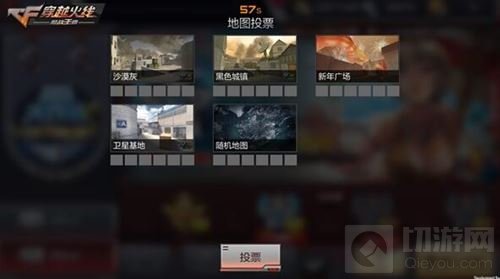 超级福利 CF手游新版本居然还可以这样了解