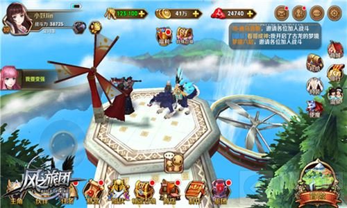 热血同盟无职业 《风之旅团》全自由魔幻狙击
