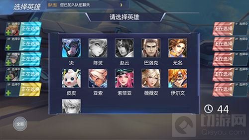 真正王者登顶荣耀 王者召唤排位赛玩法首曝光