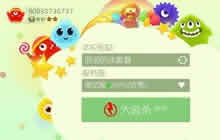 球球大作战大逃杀有什么奖励 大逃杀奖励预测