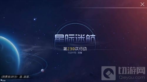 球球大作战新版本什么时候会更新 更新时间预测