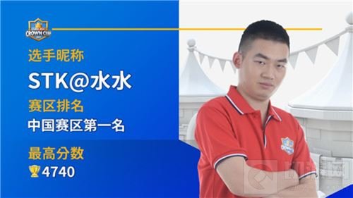 《皇室战争》亚洲皇冠杯中国选手晋级卡组曝光