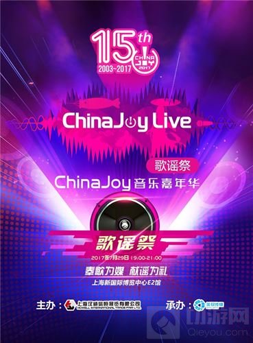 奉歌为媒献谣为礼 第二波神秘嘉宾全面揭秘