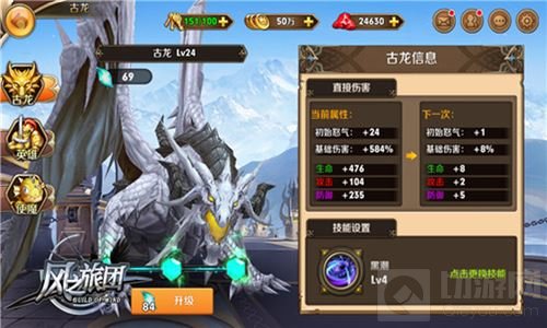 赏金任务系统大曝光 风之旅团异界神兽前来助阵