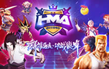 HMA2017夏季赛报名已开启 十万奖金等你来拿