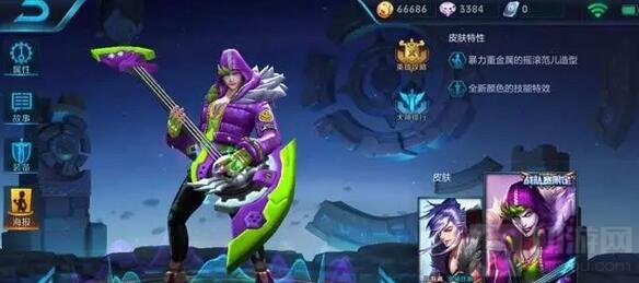 王者荣耀高渐离死亡摇滚皮肤怎么得 获取途径