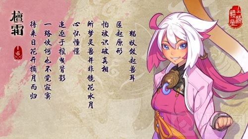 仙剑奇侠传幻璃镜妖成一派 主角属性全面探究