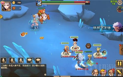 转职与变身 MMORPG手游永恒之歌全新玩法开启