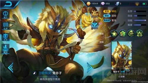 王者荣耀鬼谷子携带什么召唤师技能好 技能解析