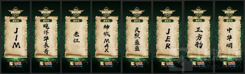 战火燃尽6月 王者荣耀第三届WGC冠军即将诞生
