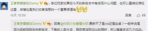 王者荣耀S8赛季爆料：水晶商店更新 新地图设计中