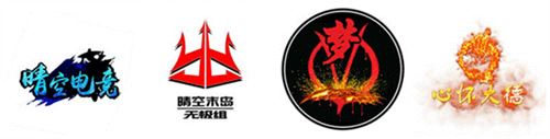 枪战王者高校联赛决战之日 为学院荣誉而战