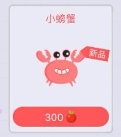 贪吃蛇大作战夏日新品 全新击杀效果可爱上线