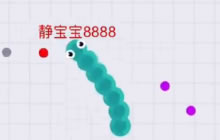 贪吃蛇大作战满满的贪心 稳稳当当吃尽一切光点