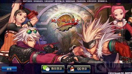 DNF手游近期恐有大动作 试玩活动疑似快要开启