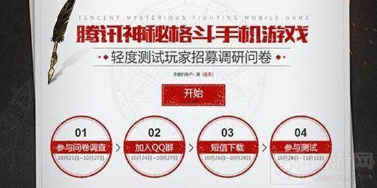 DNF手游近期恐有大动作 试玩活动疑似快要开启