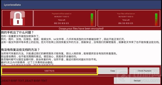 王者荣耀辅助勒索病毒被加密文件要怎么恢复