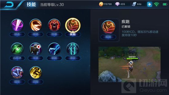 王者荣耀后裔大招如何命中地方英雄 千里支援