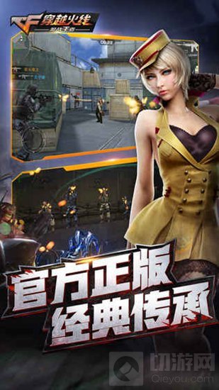 CF手游6月9日有什么活动 六月开火趴活动来袭