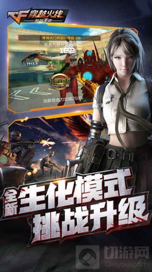 CF手游体验服核心组英雄武器体验卡更新了哪些