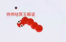 贪吃蛇大作战无尽模式王者段位无尽模式嗨起来