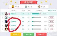 贪吃蛇大作战战队怎么组建 战队相关消息说明