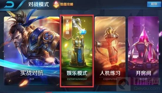 王者荣耀无限召唤模式怎么玩 新模式玩法曝光
