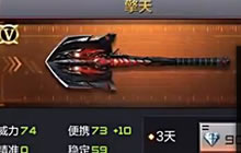 CF手游DiDi解说 体验服擎天可觉醒黑武士套装