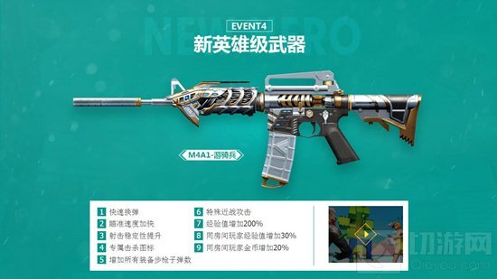CF手游夏日大作战排位赛2.0新赛季即刻开火