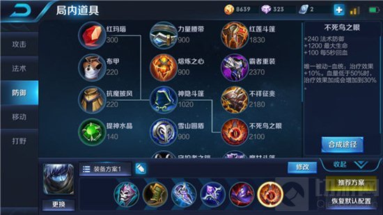 王者荣耀扁鹊怎么打输出 善恶怪医爆炸输出玩法