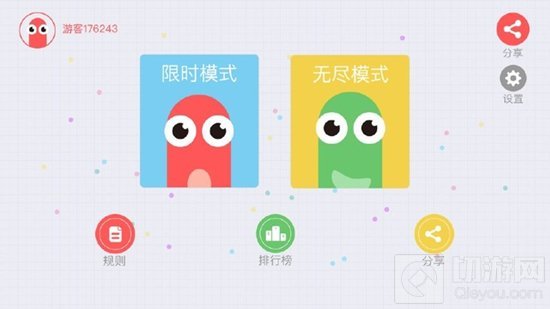 贪吃蛇大作战有多少走位技巧 游戏必备基础常识