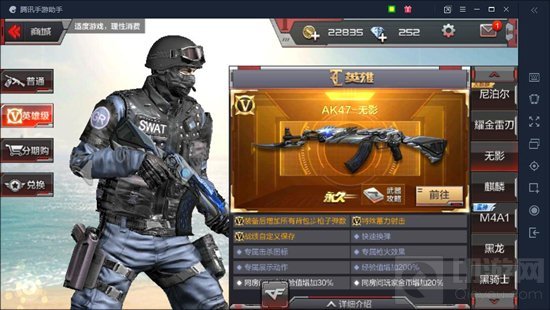 CF手游游骑兵和无影那把武器属性更好 详细分析