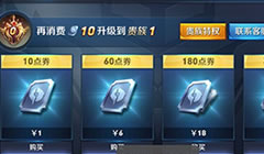 王者荣耀关于安卓用户暂时无法微信充值的问题说明